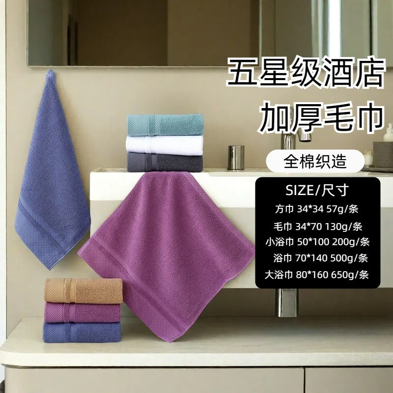Spot Cross-border Wholesale Advertising Towels Towels Bath Towels Thickened Absorbent Face Towels Household Beach Towels