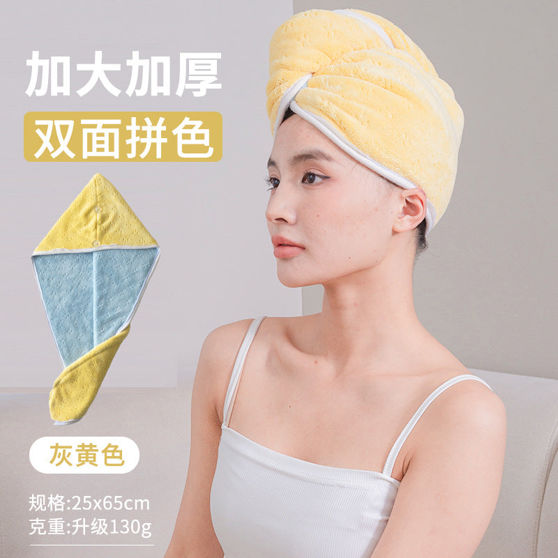 Double-sided Thickened Internet Celebrity Dry Hair Cap, Female Super Absorbent Compound Quick-drying Shampoo, Hair Towel, Hair Towel, Shower Cap