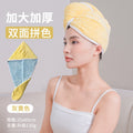 Double-sided Thickened Internet Celebrity Dry Hair Cap, Female Super Absorbent Compound Quick-drying Shampoo, Hair Towel, Hair Towel, Shower Cap